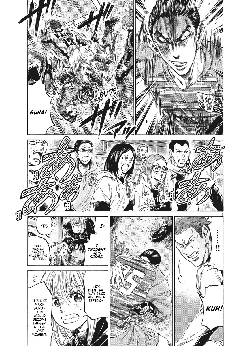 Ao Ashi Chapter 235 page 4 - Chapter 235: Dynamic Right