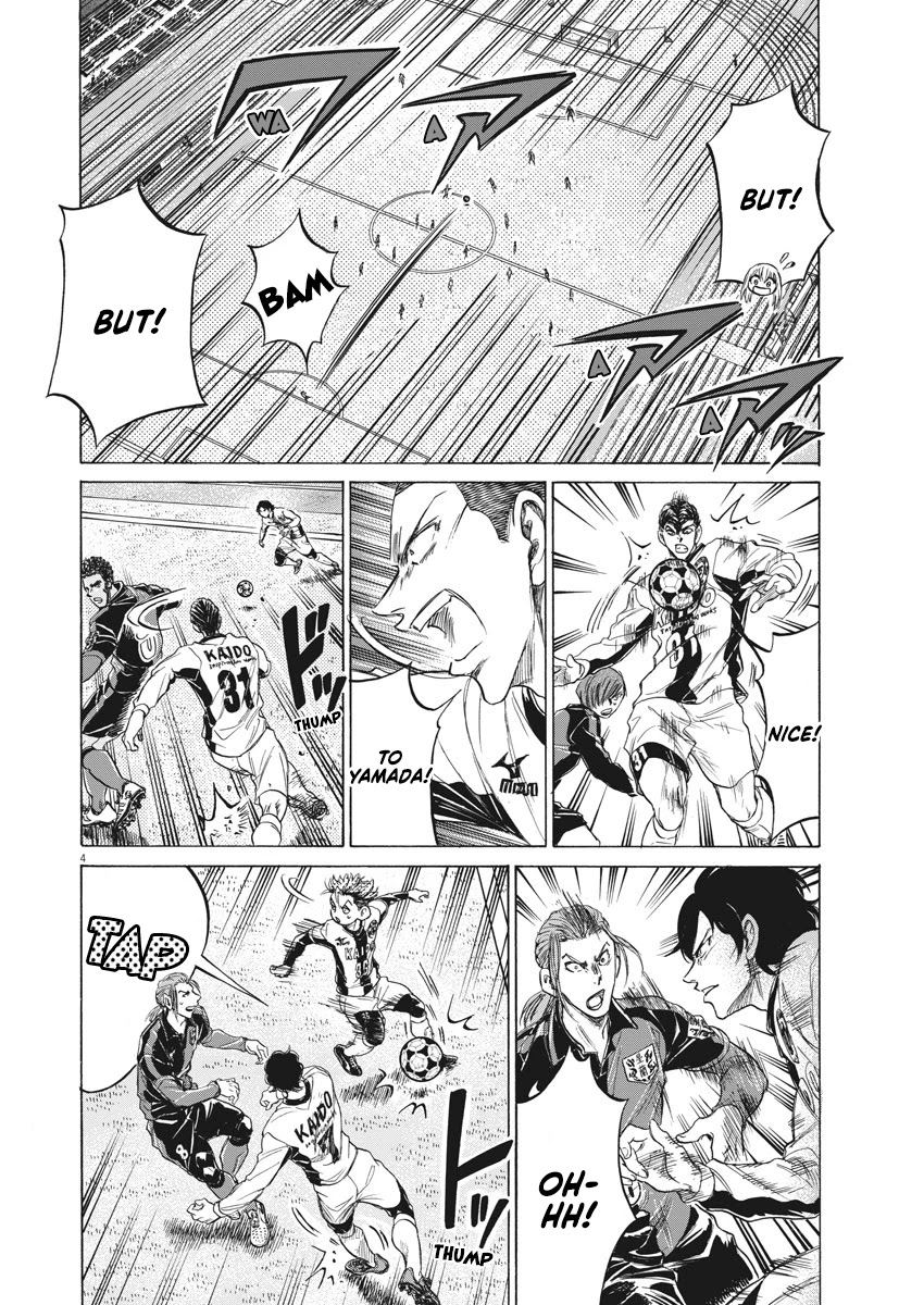Ao Ashi Chapter 235 page 5 - Chapter 235: Dynamic Right