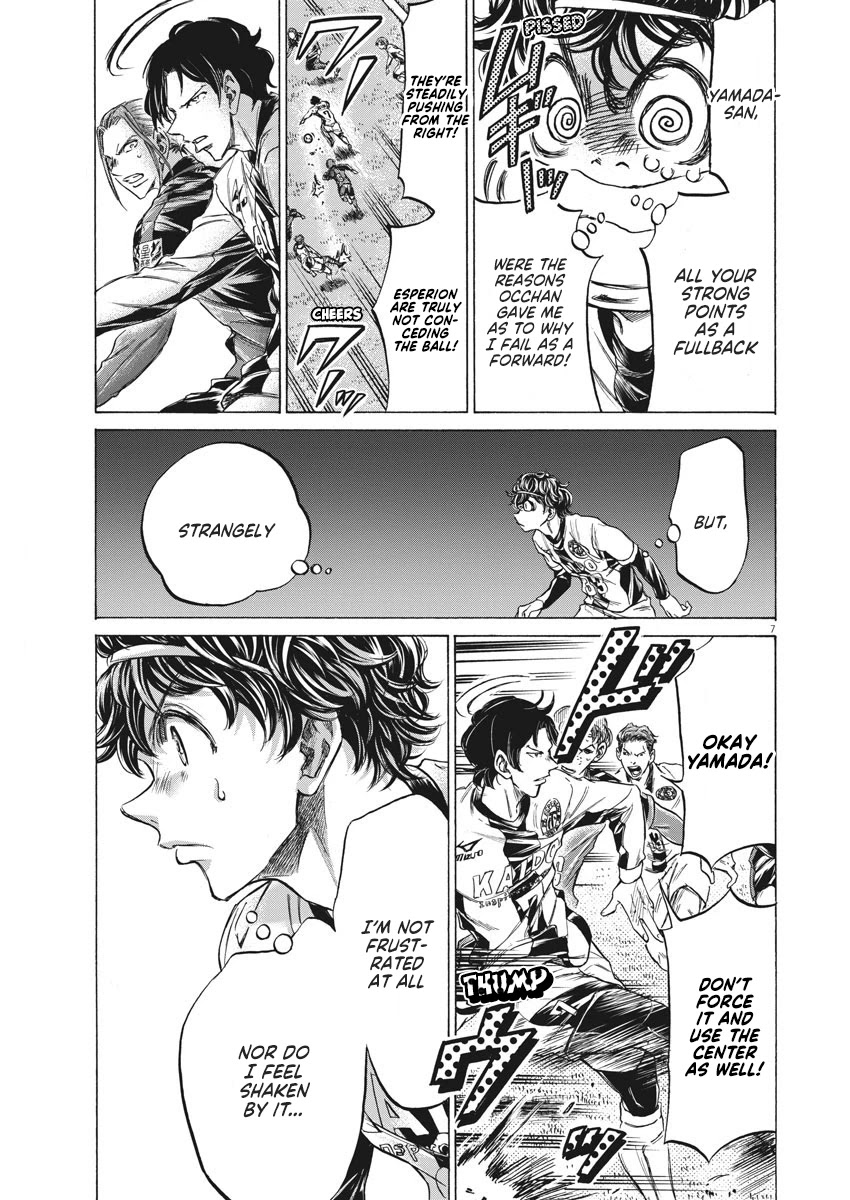 Ao Ashi Chapter 235 page 8 - Chapter 235: Dynamic Right
