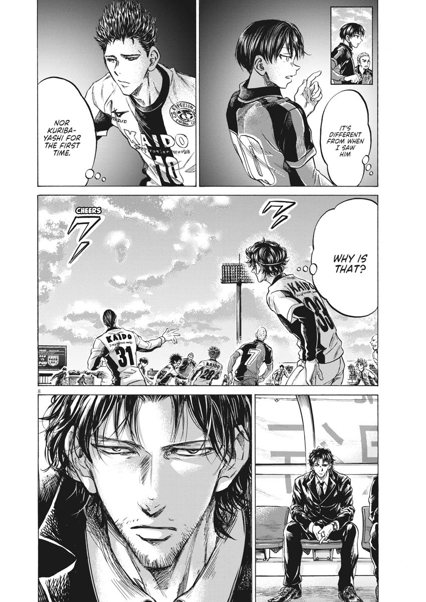 Ao Ashi Chapter 235 page 9 - Chapter 235: Dynamic Right