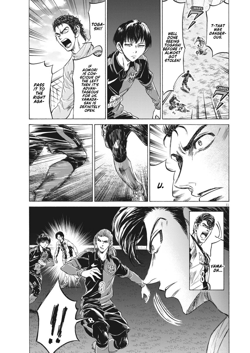Ao Ashi Chapter 236 page 12 - Chapter 236: Dampened Left