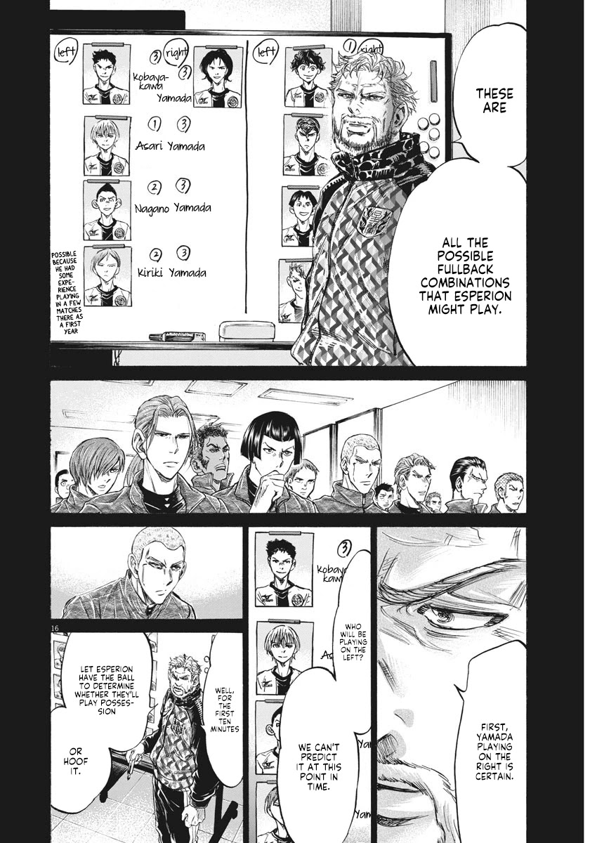 Ao Ashi Chapter 236 page 17 - Chapter 236: Dampened Left