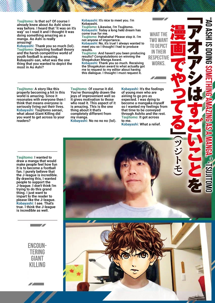 Ao Ashi Chapter 237.5 page 2 - Chapter 237.5: Ao Ashi x Giant Killing Special
