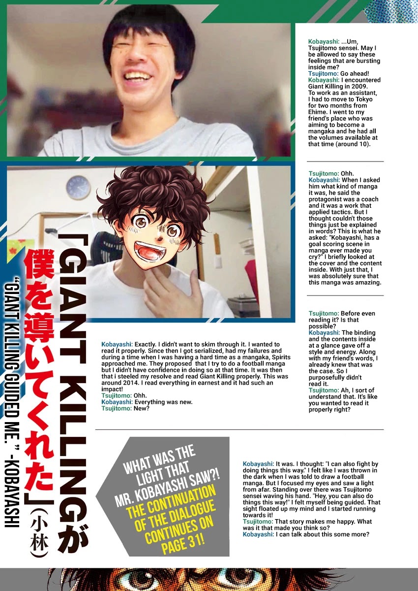 Ao Ashi Chapter 237.5 page 3 - Chapter 237.5: Ao Ashi x Giant Killing Special