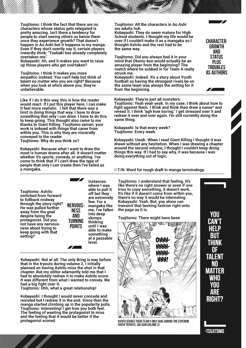 Ao Ashi Chapter 237.5 page 5 - Chapter 237.5: Ao Ashi x Giant Killing Special