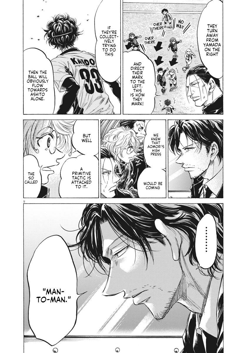 Ao Ashi Chapter 237 page 10 - Chapter 237: No Risk High Return