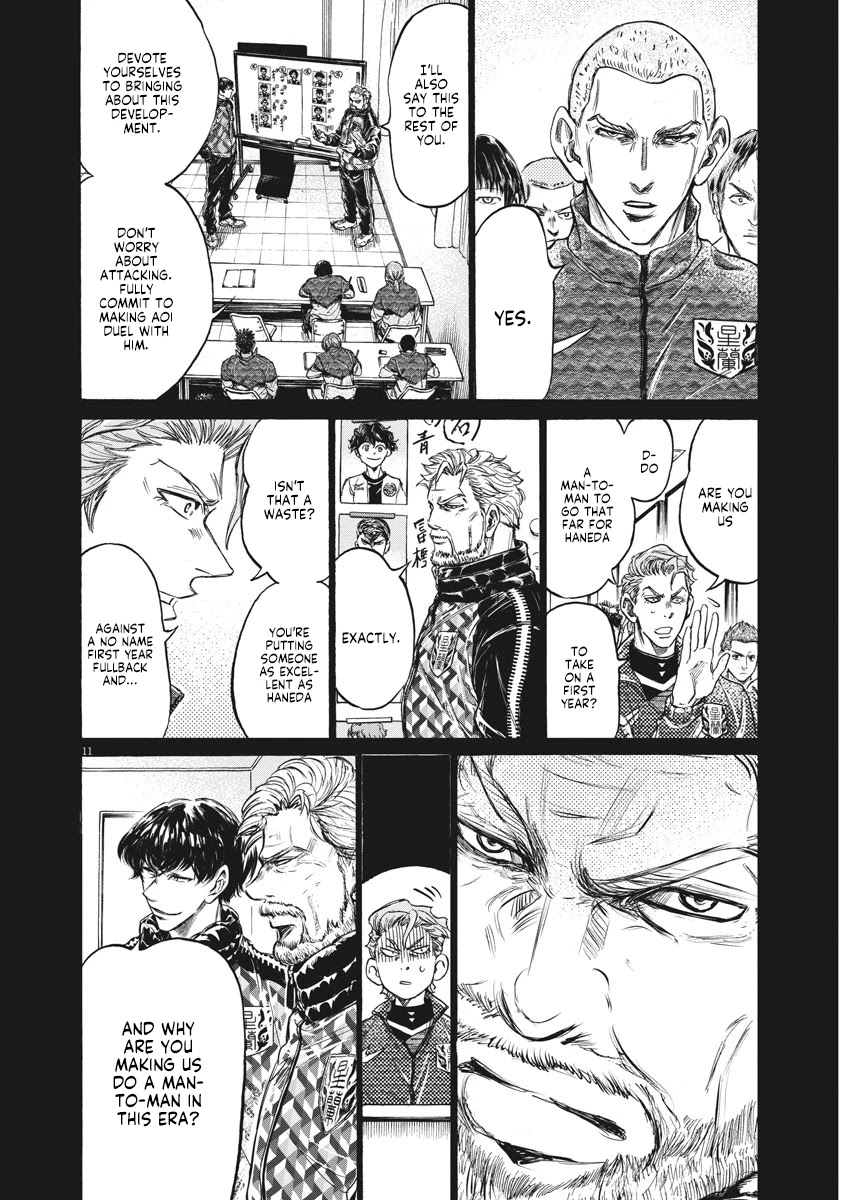 Ao Ashi Chapter 237 page 12 - Chapter 237: No Risk High Return