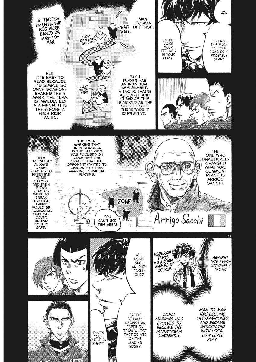 Ao Ashi Chapter 237 page 13 - Chapter 237: No Risk High Return