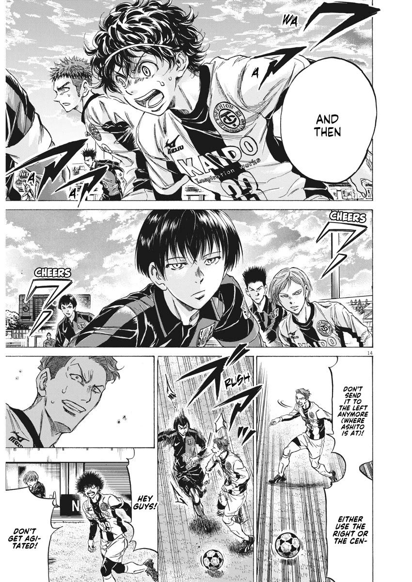 Ao Ashi Chapter 237 page 15 - Chapter 237: No Risk High Return