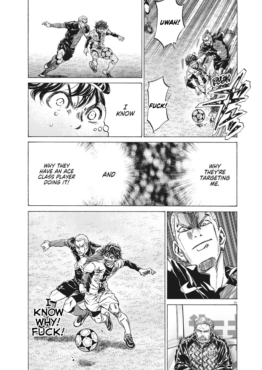 Ao Ashi Chapter 237 page 17 - Chapter 237: No Risk High Return