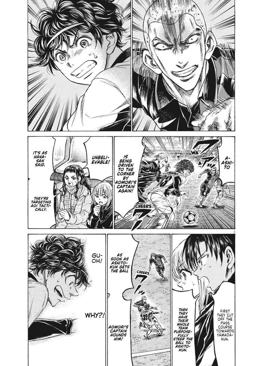 Ao Ashi Chapter 237 page 3 - Chapter 237: No Risk High Return