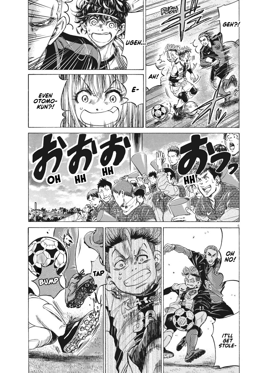 Ao Ashi Chapter 237 page 7 - Chapter 237: No Risk High Return