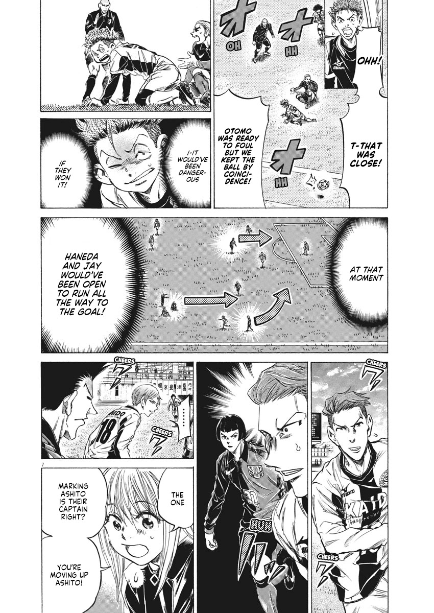 Ao Ashi Chapter 237 page 8 - Chapter 237: No Risk High Return
