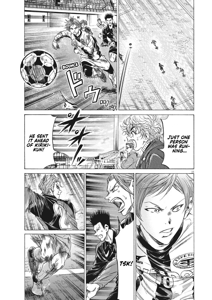 Ao Ashi Chapter 238 page 15 - Chapter 238: Offense and Defense Beyond One's Line of Sight
