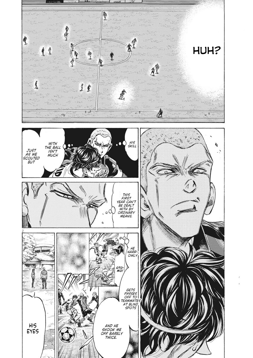 Ao Ashi Chapter 238 page 3 - Chapter 238: Offense and Defense Beyond One's Line of Sight