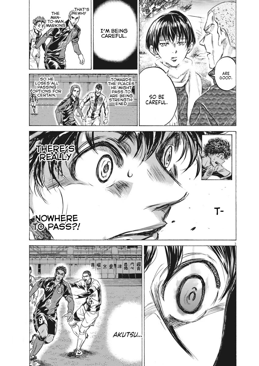 Ao Ashi Chapter 238 page 4 - Chapter 238: Offense and Defense Beyond One's Line of Sight