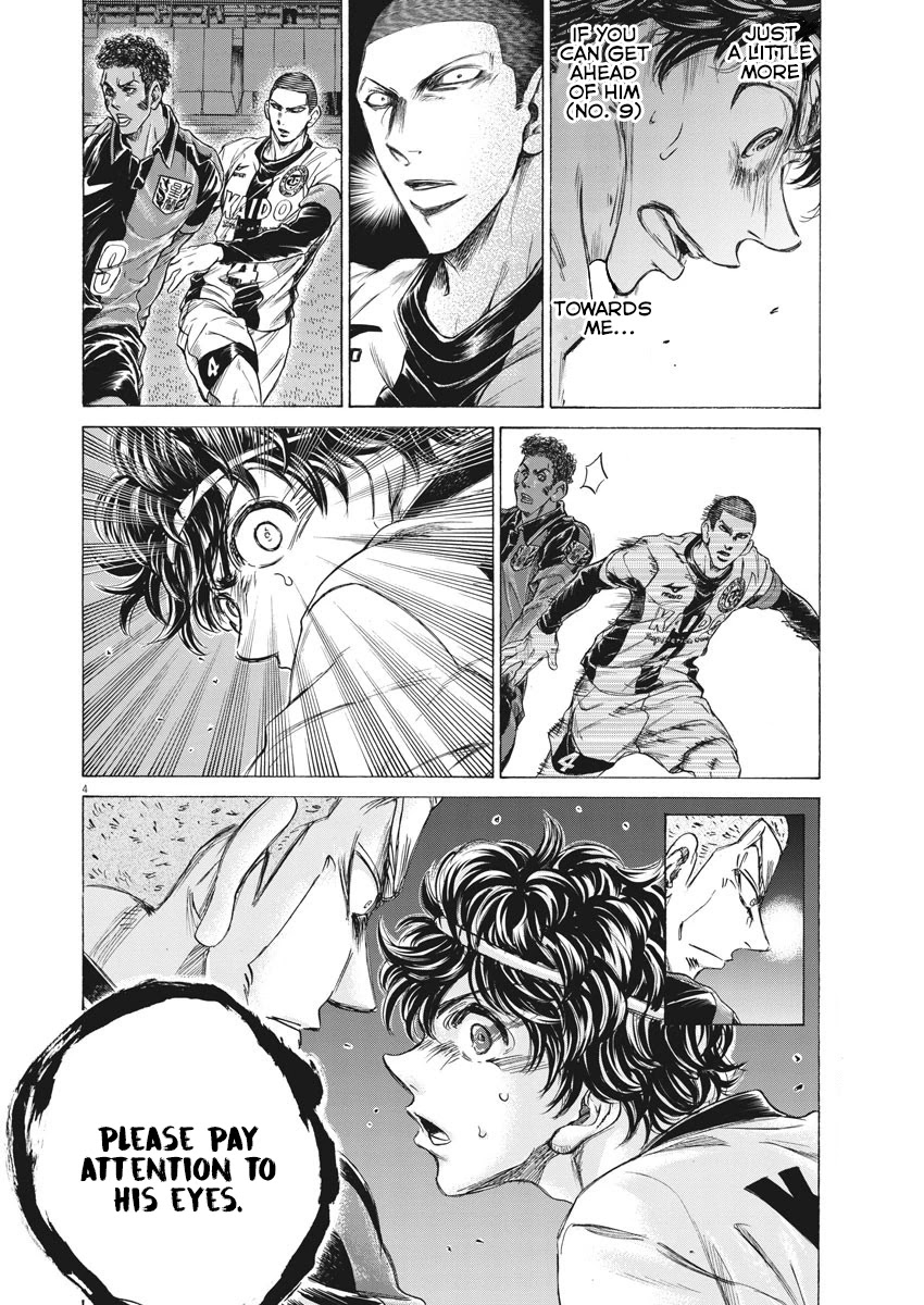 Ao Ashi Chapter 238 page 5 - Chapter 238: Offense and Defense Beyond One's Line of Sight