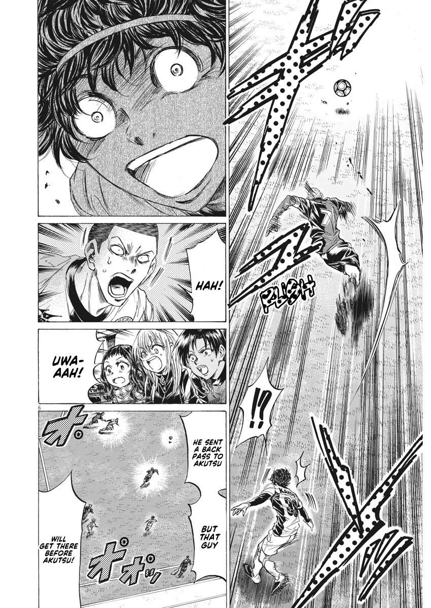 Ao Ashi Chapter 238 page 7 - Chapter 238: Offense and Defense Beyond One's Line of Sight