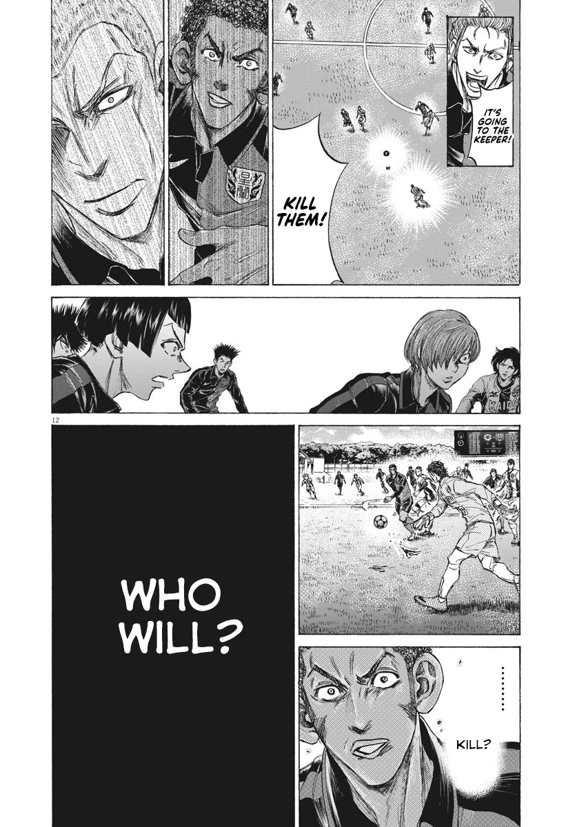 Ao Ashi Chapter 239 page 14 - Chapter 239: Who Will?