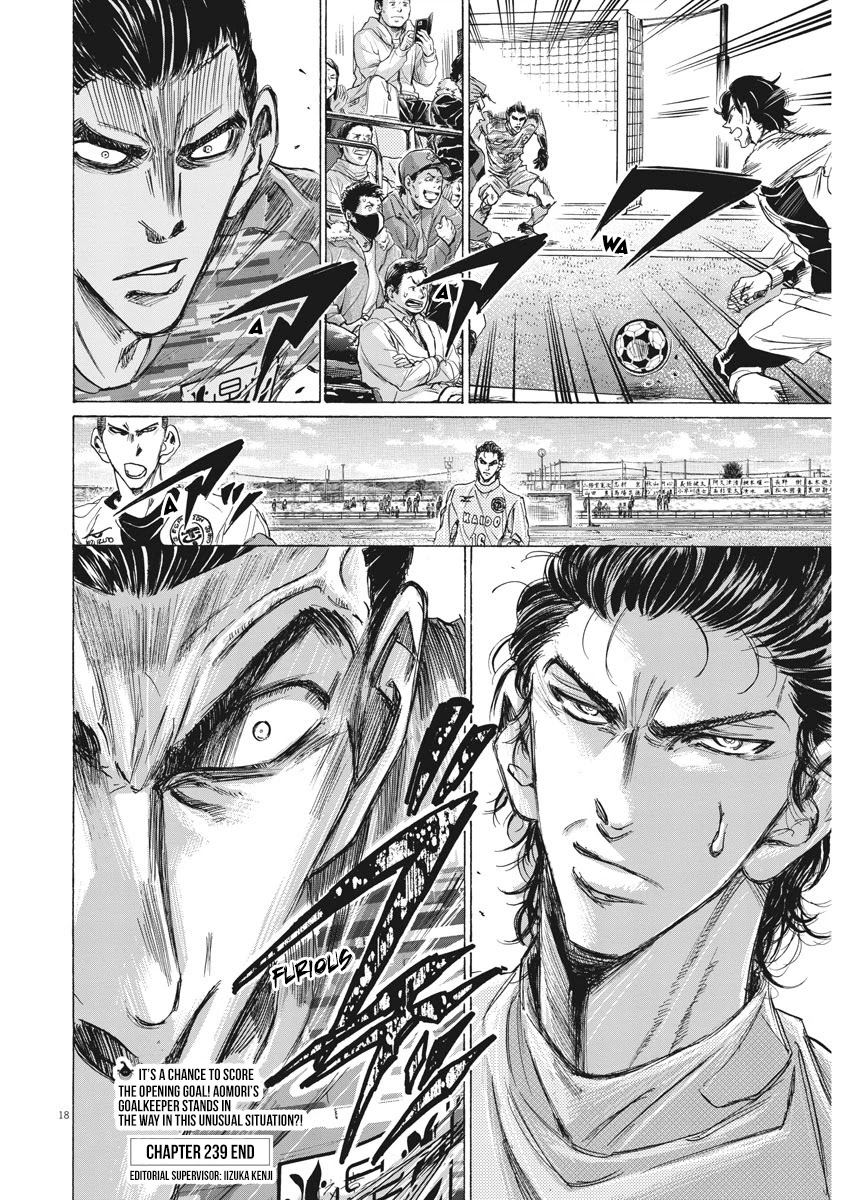 Ao Ashi Chapter 239 page 20 - Chapter 239: Who Will?