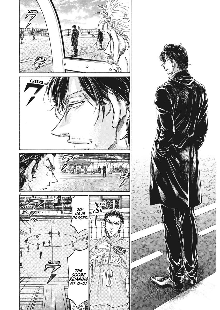 Ao Ashi Chapter 239 page 4 - Chapter 239: Who Will?