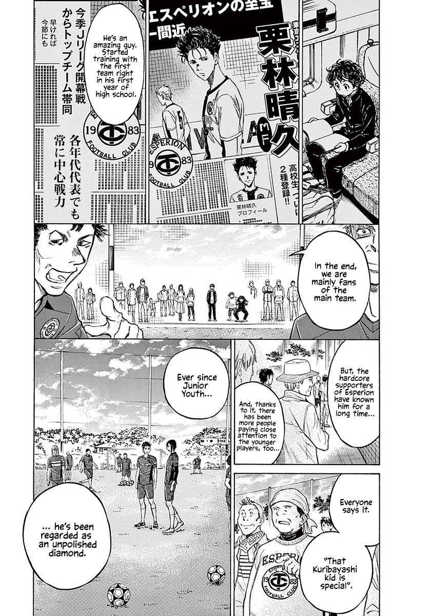 Ao Ashi Chapter 24 page 8 - Chapter 24: We Meet Again