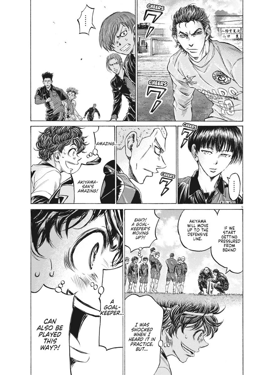Ao Ashi Chapter 240 page 10 - Chapter 240: The 11th Field Player