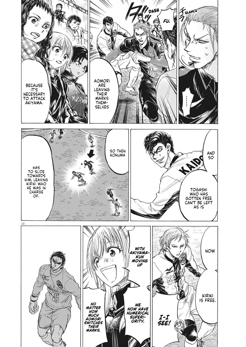 Ao Ashi Chapter 240 page 11 - Chapter 240: The 11th Field Player