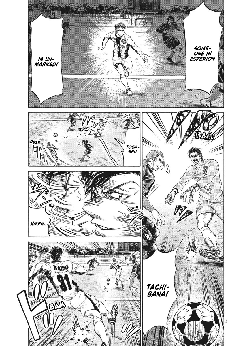 Ao Ashi Chapter 240 page 12 - Chapter 240: The 11th Field Player
