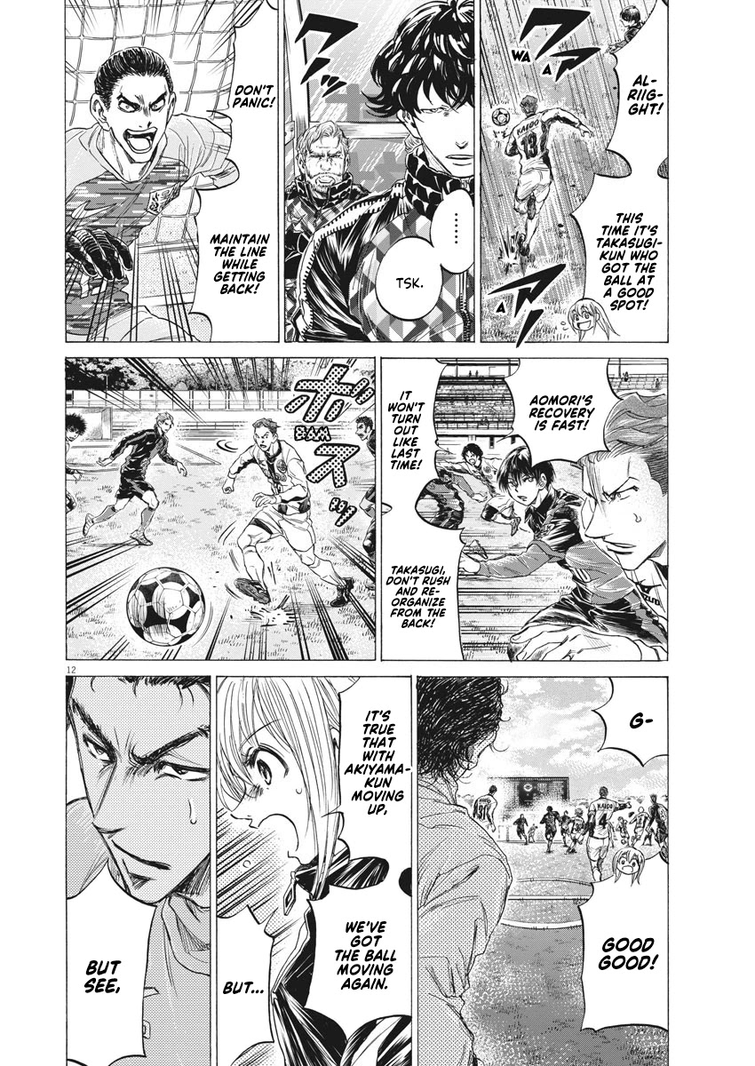 Ao Ashi Chapter 240 page 13 - Chapter 240: The 11th Field Player