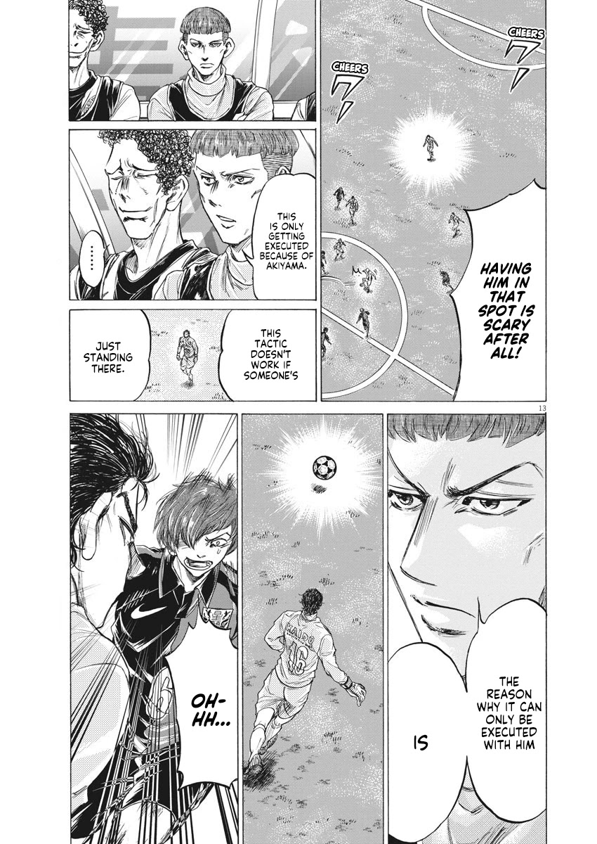 Ao Ashi Chapter 240 page 14 - Chapter 240: The 11th Field Player