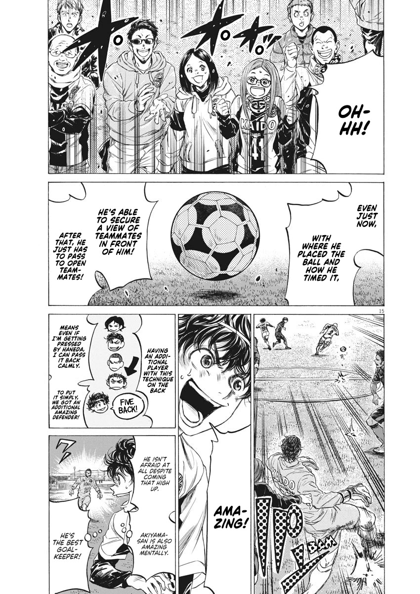 Ao Ashi Chapter 240 page 16 - Chapter 240: The 11th Field Player
