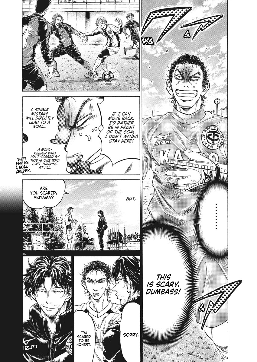 Ao Ashi Chapter 240 page 17 - Chapter 240: The 11th Field Player