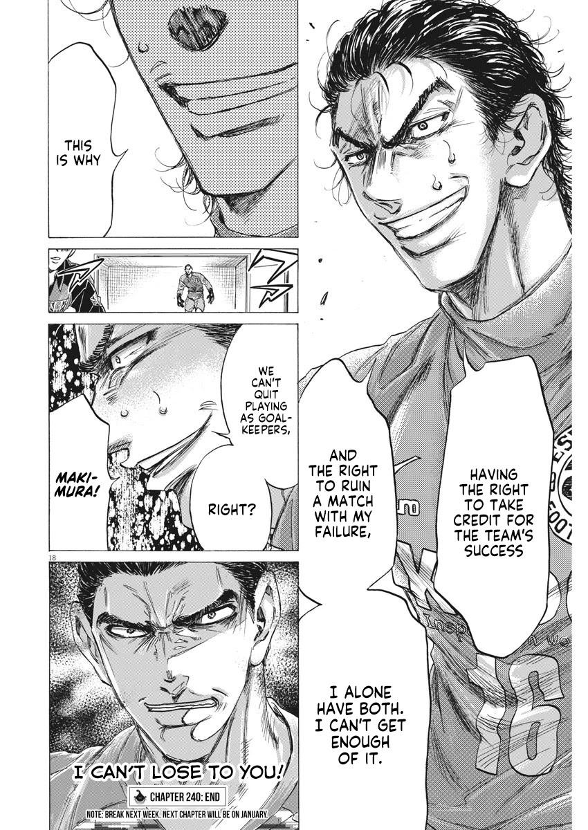 Ao Ashi Chapter 240 page 19 - Chapter 240: The 11th Field Player