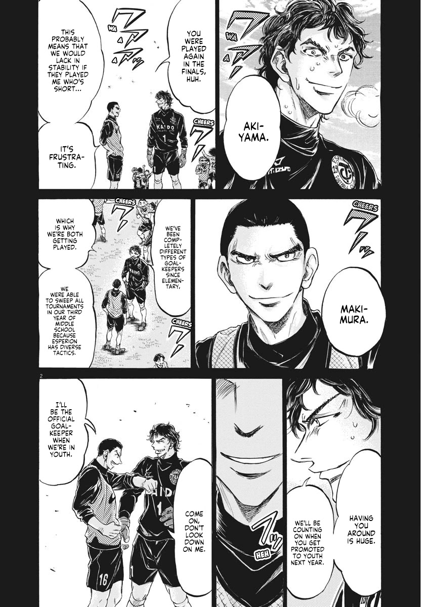 Ao Ashi Chapter 240 page 3 - Chapter 240: The 11th Field Player