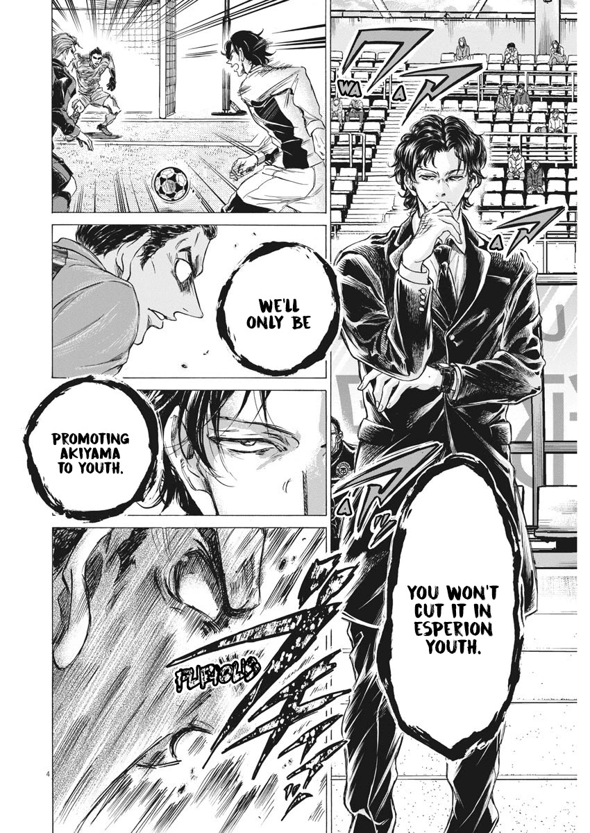 Ao Ashi Chapter 240 page 5 - Chapter 240: The 11th Field Player