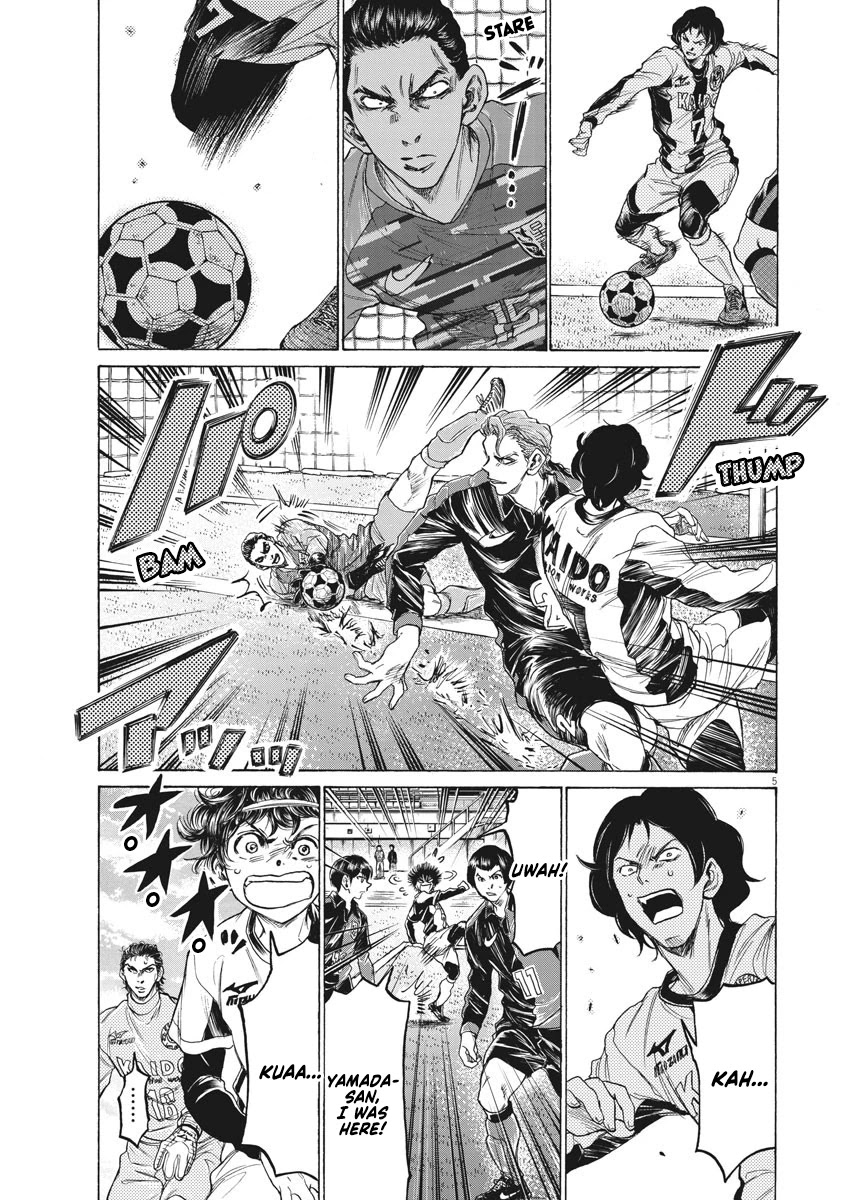 Ao Ashi Chapter 240 page 6 - Chapter 240: The 11th Field Player