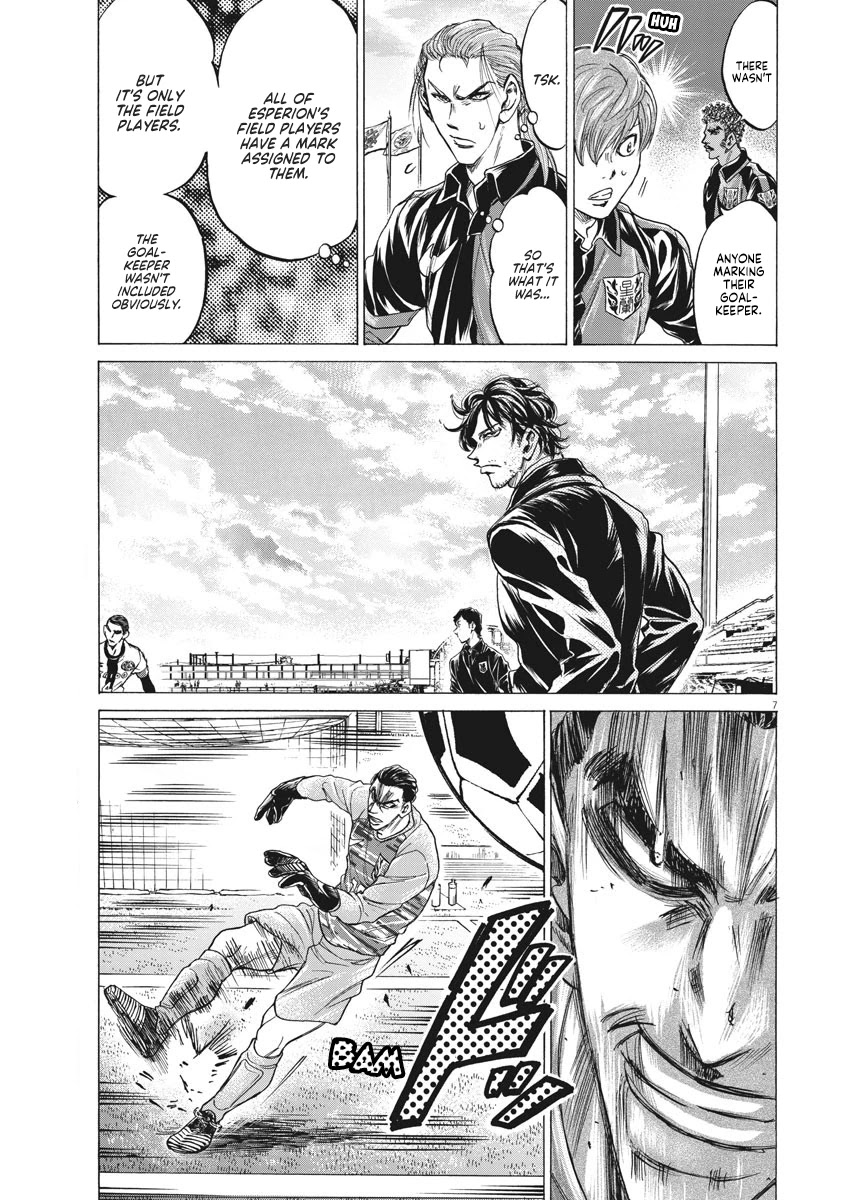 Ao Ashi Chapter 240 page 8 - Chapter 240: The 11th Field Player