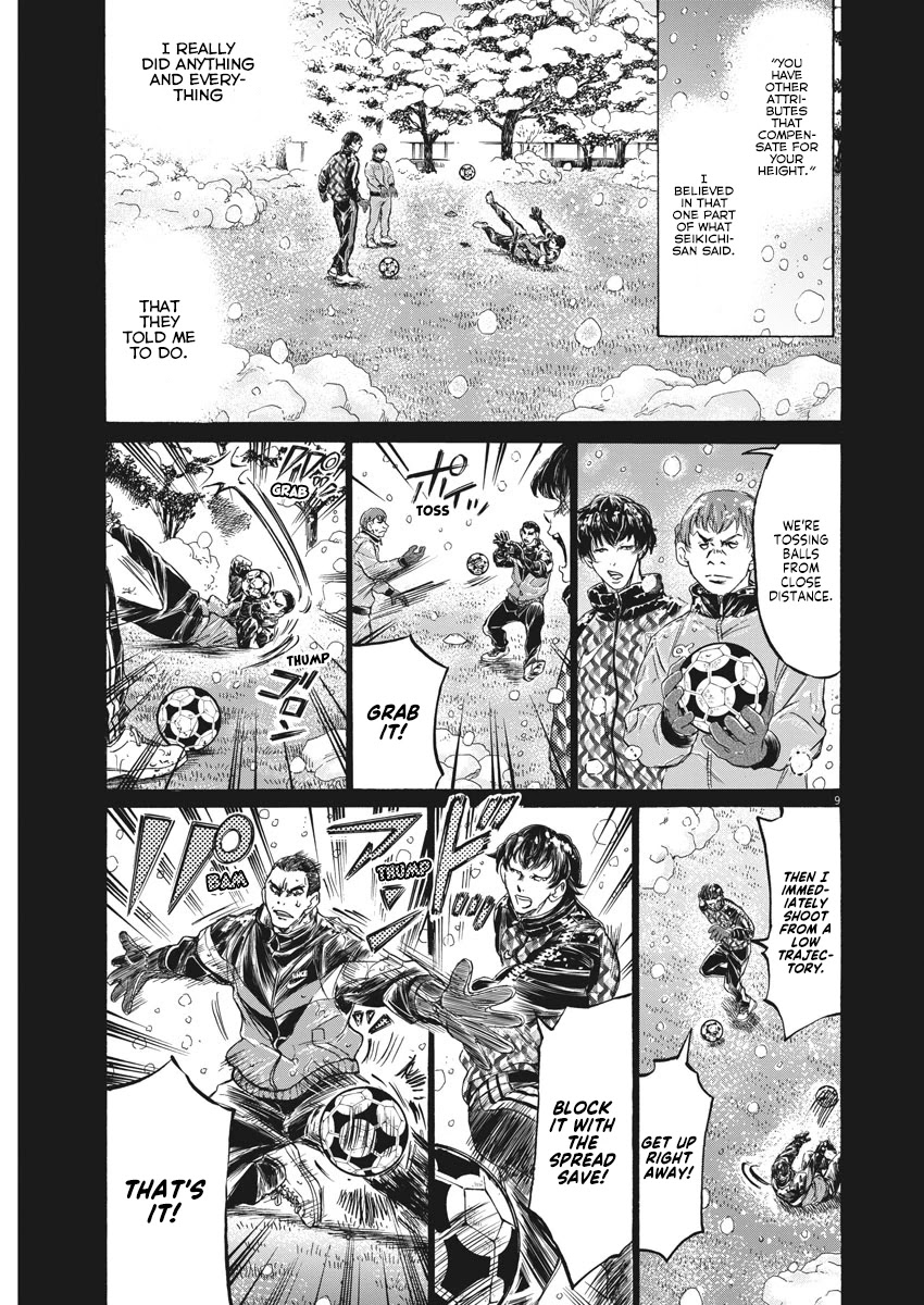 Ao Ashi Chapter 241 page 10 - Chapter 241: I Survived Because of My Past