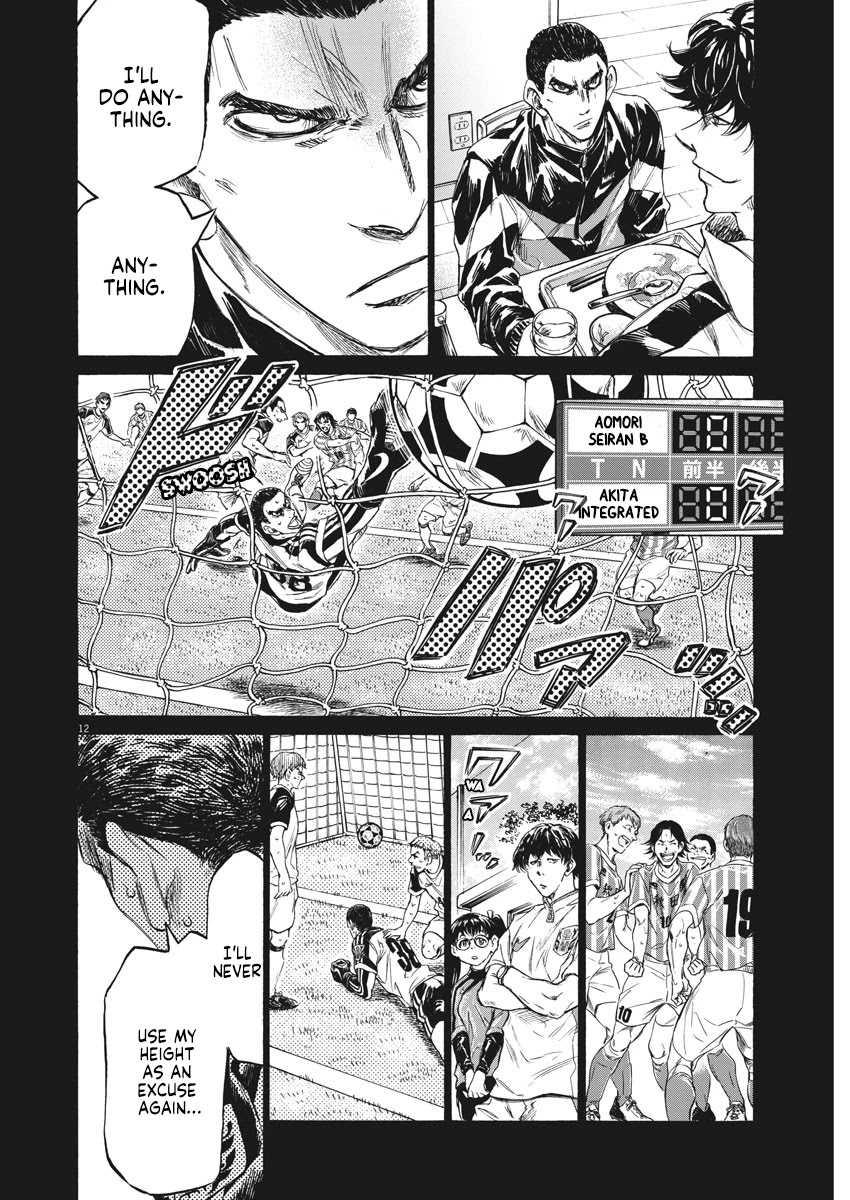 Ao Ashi Chapter 241 page 13 - Chapter 241: I Survived Because of My Past