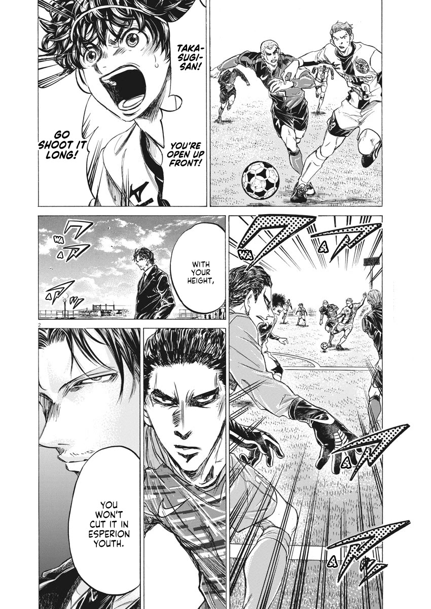 Ao Ashi Chapter 241 page 3 - Chapter 241: I Survived Because of My Past