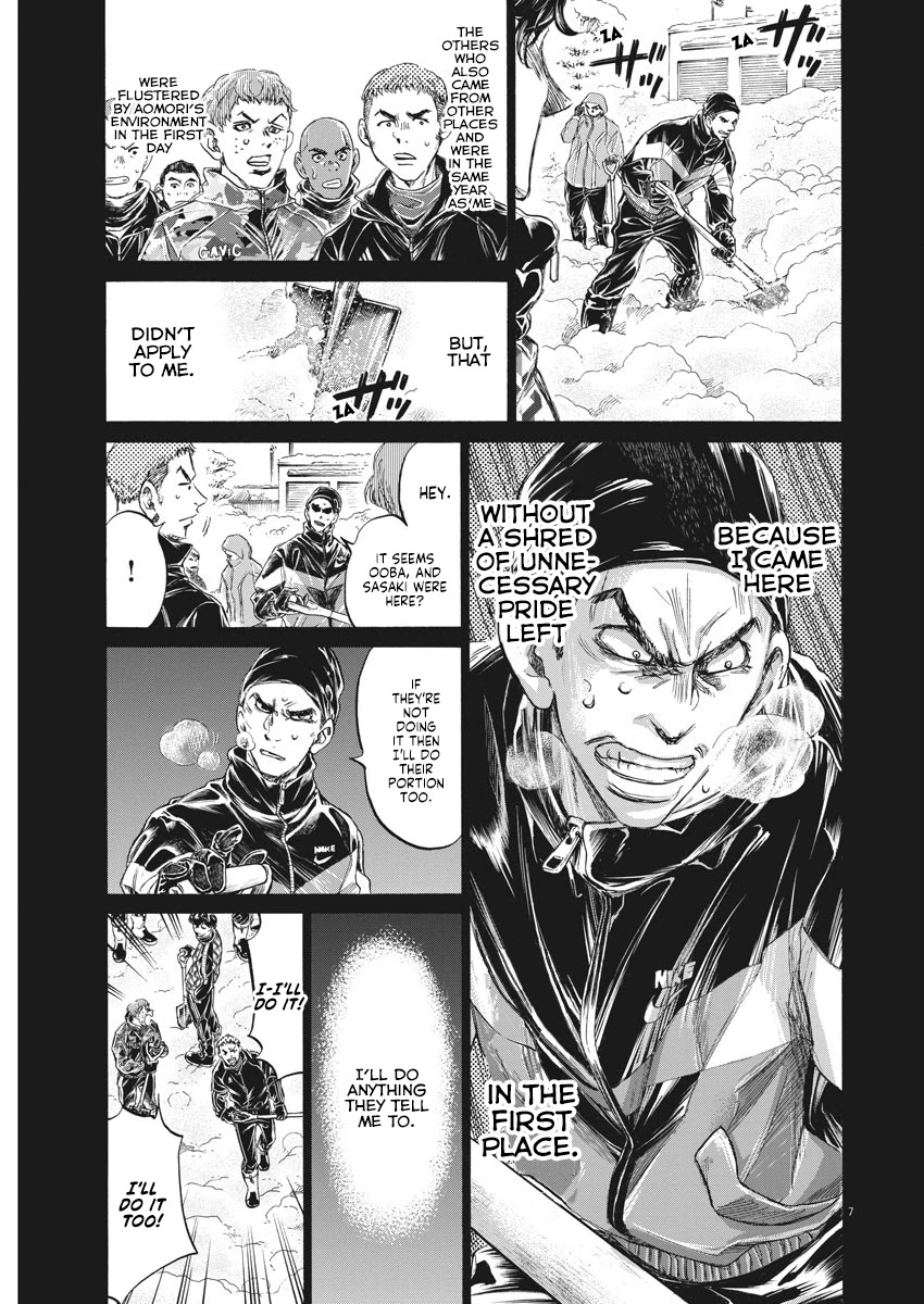 Ao Ashi Chapter 241 page 8 - Chapter 241: I Survived Because of My Past