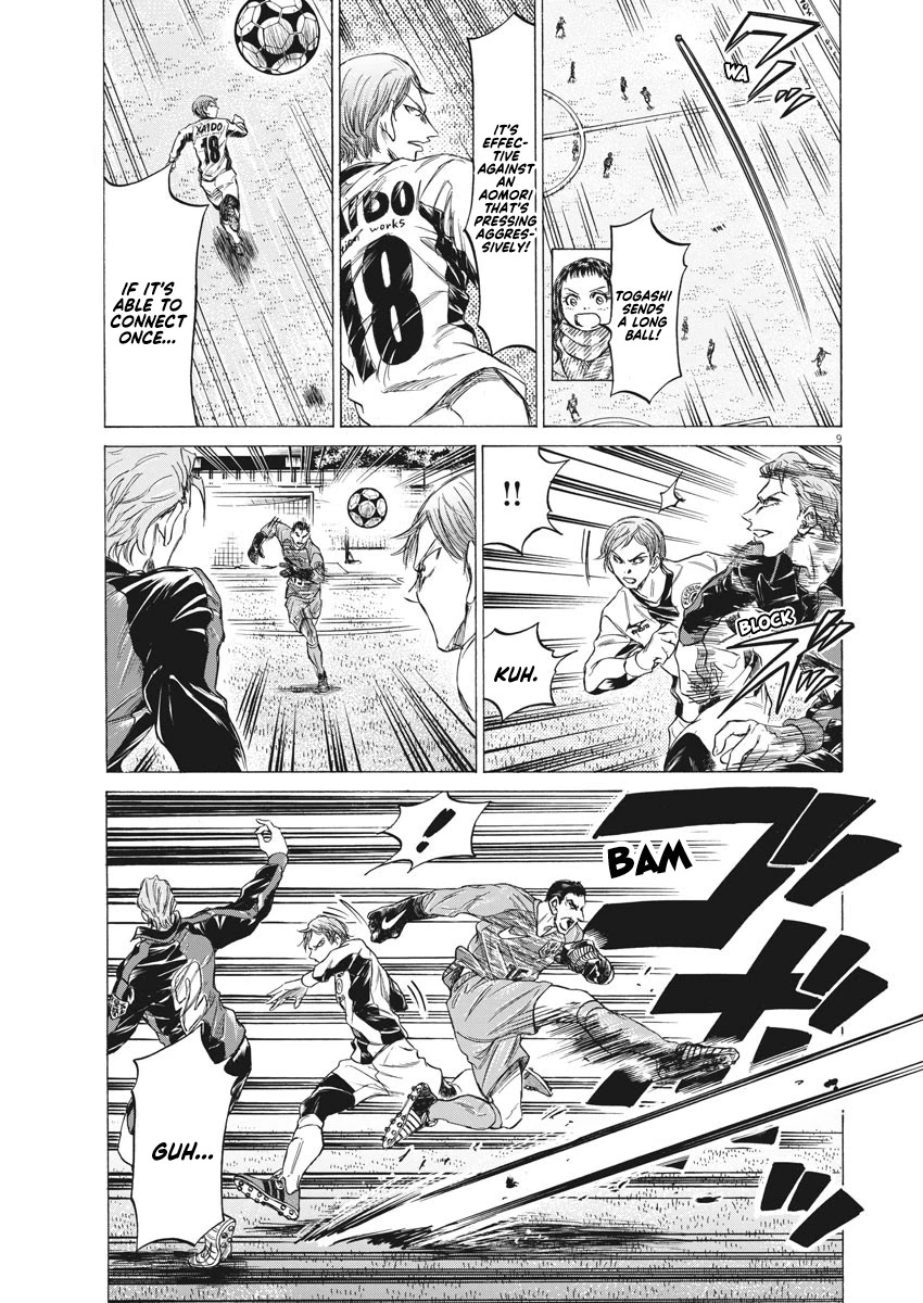 Ao Ashi Chapter 242 page 10 - Chapter 242: And Thus Towards Chaos