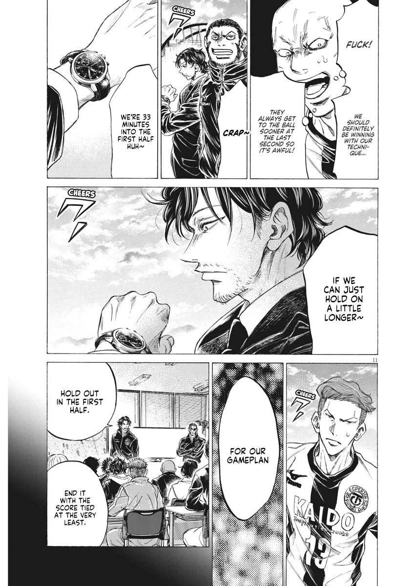 Ao Ashi Chapter 242 page 12 - Chapter 242: And Thus Towards Chaos
