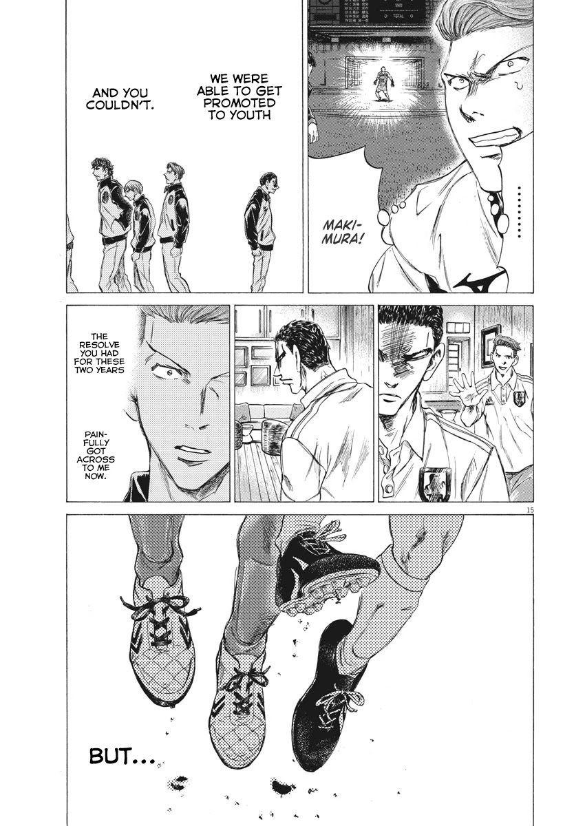 Ao Ashi Chapter 242 page 16 - Chapter 242: And Thus Towards Chaos