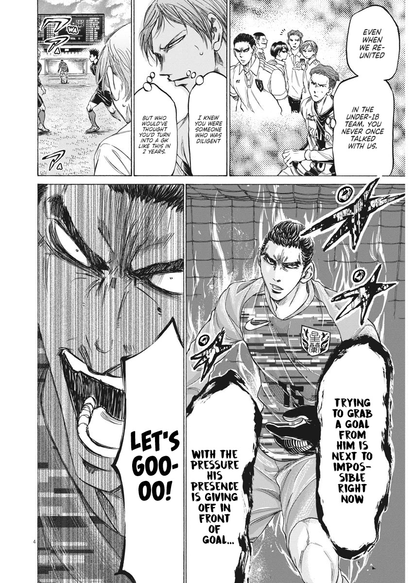 Ao Ashi Chapter 242 page 5 - Chapter 242: And Thus Towards Chaos