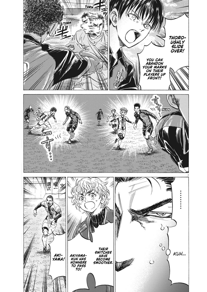 Ao Ashi Chapter 242 page 8 - Chapter 242: And Thus Towards Chaos