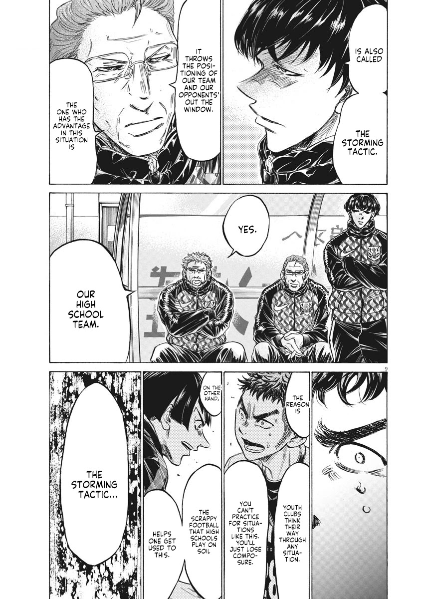 Ao Ashi Chapter 243 page 10 - Chapter 243: Impromptu Battle