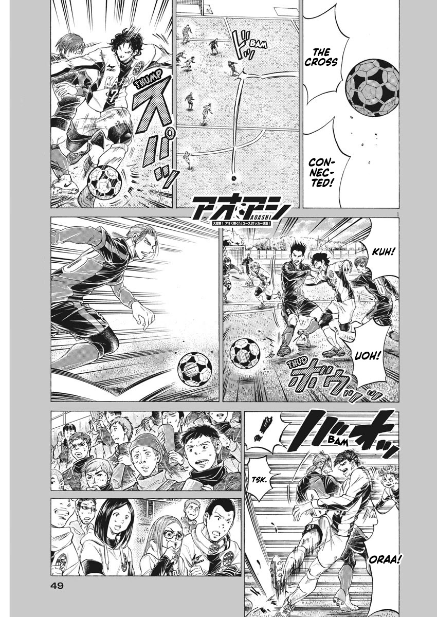 Ao Ashi Chapter 243 page 2 - Chapter 243: Impromptu Battle