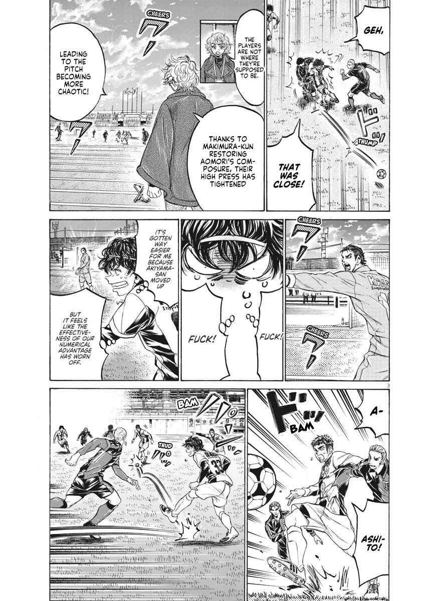 Ao Ashi Chapter 243 page 4 - Chapter 243: Impromptu Battle